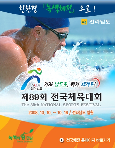 진남자원 이미지