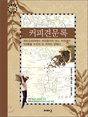 커피는책이랑 이미지