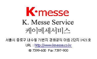 케이메세 이미지