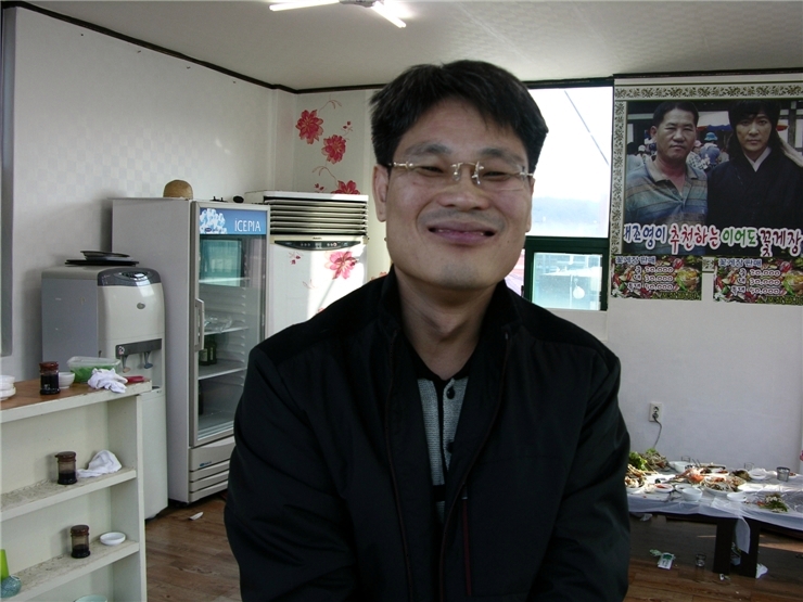 격포집 이미지