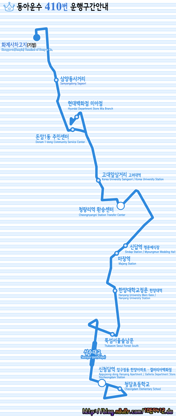 동아운수 이미지
