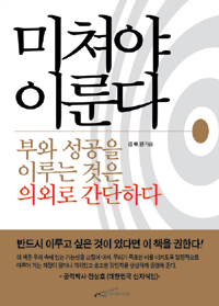 단혜 이미지