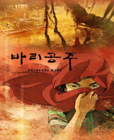 애니마고 이미지