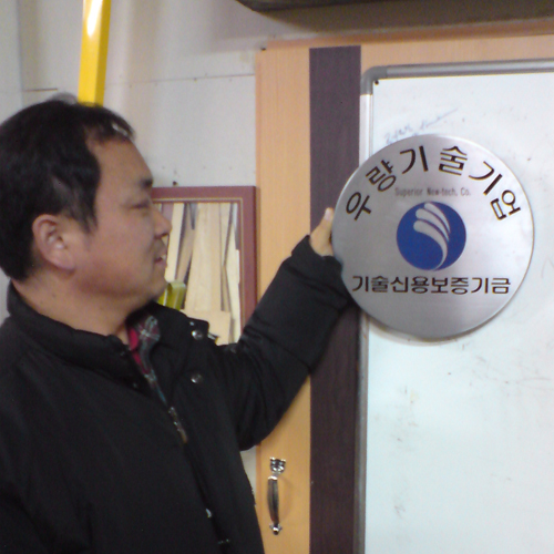주은상사 이미지