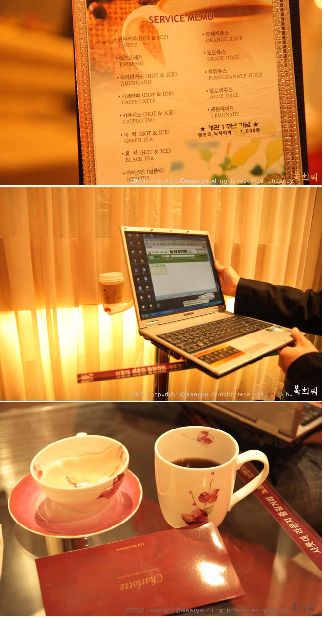 샤롯데관 이미지