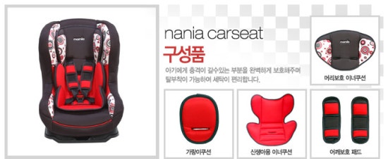 나니아 이미지