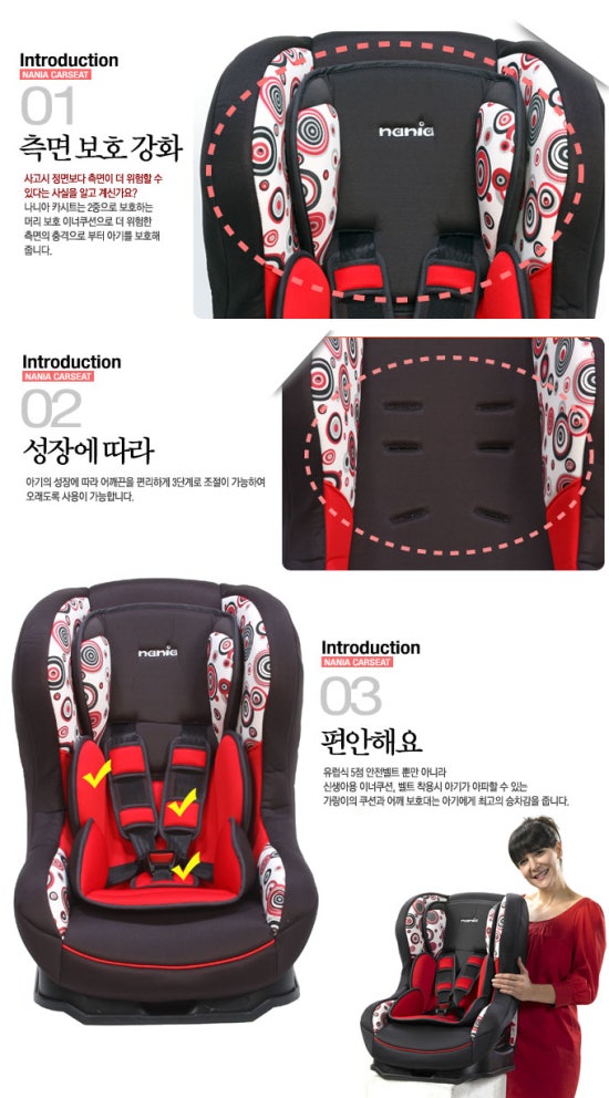 나니아 이미지