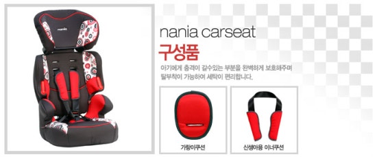 나니아 이미지