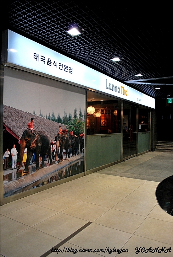 태국음식전문점 이미지