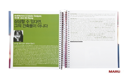 전어소시에이트 이미지