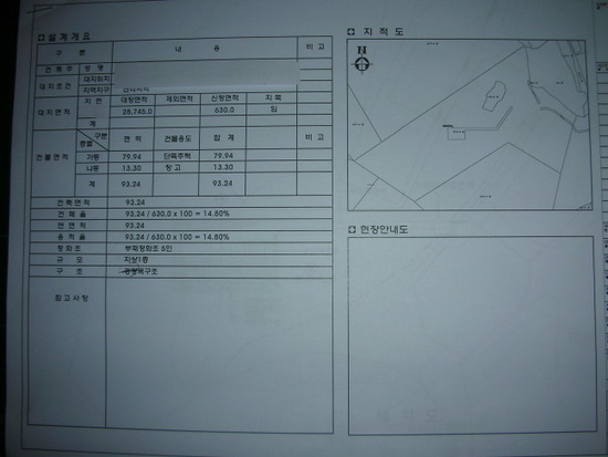 정도토목설계 이미지