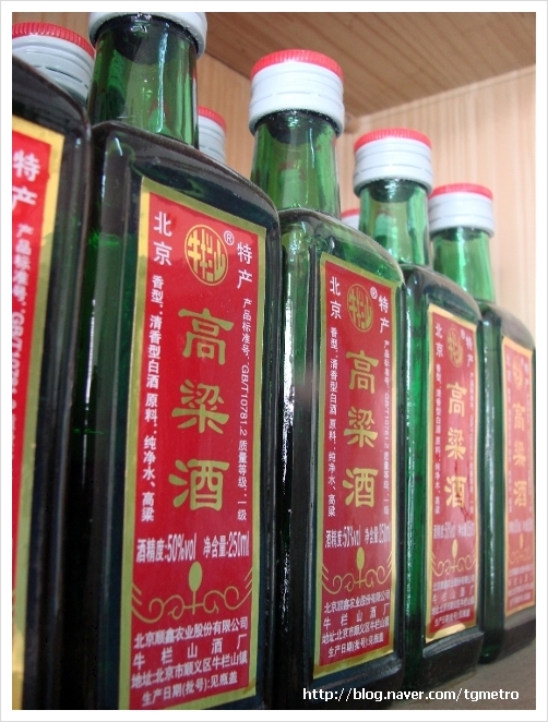 만리향반점 이미지