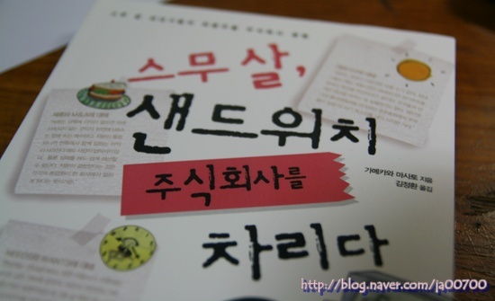 주식회사 마음을담은 이미지