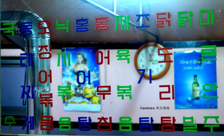 동산포장 이미지