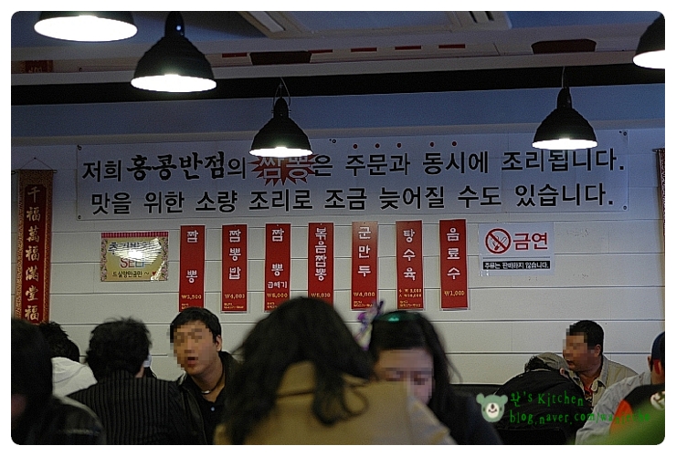시장반점 이미지