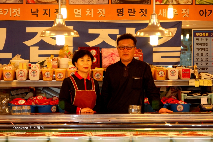 옹고집젓갈 이미지