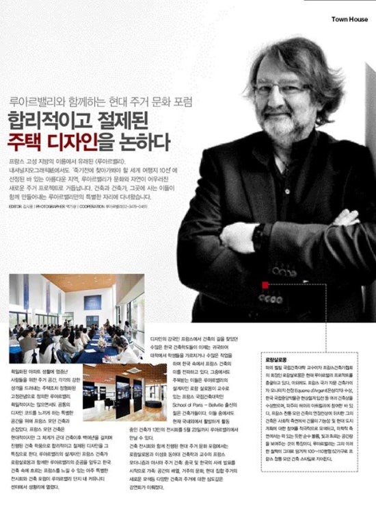 루아르(Loire) 이미지