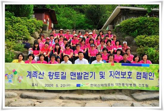 대전나무병원 이미지