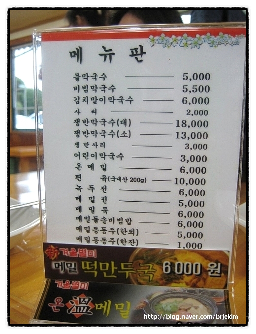 문산제일고(자유로방면) 이미지
