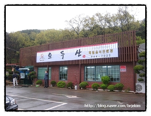 문산제일고(자유로방면) 이미지