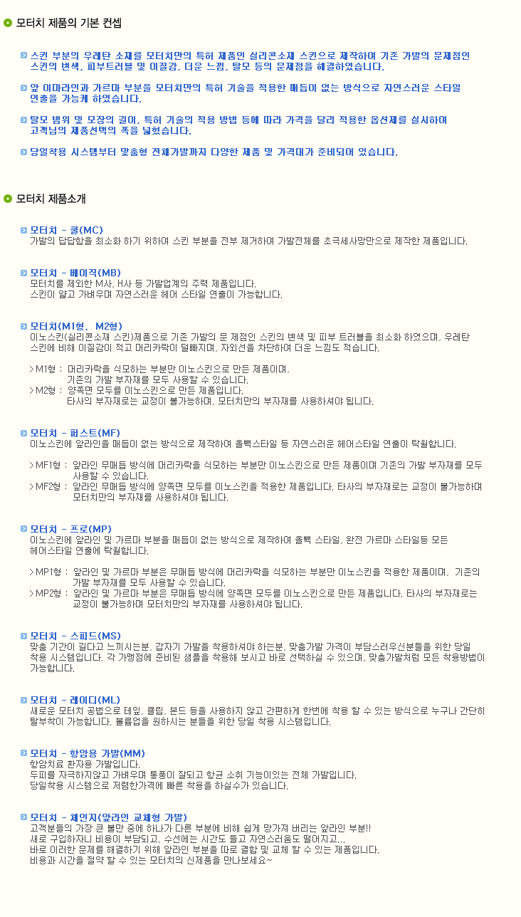 모터치 이미지