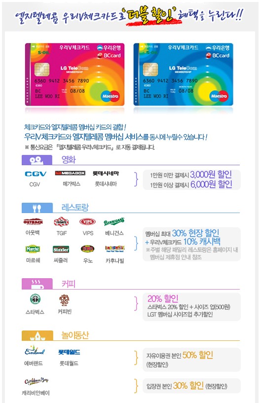 동산텔레콤 이미지