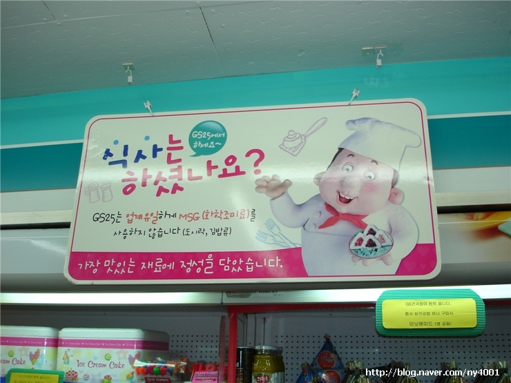 지에스25건국점 이미지