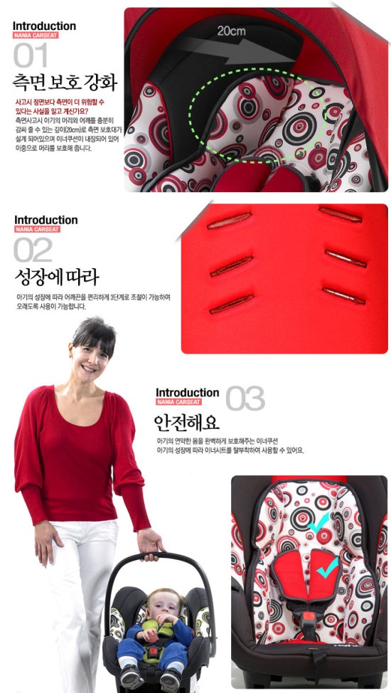 나니아 이미지