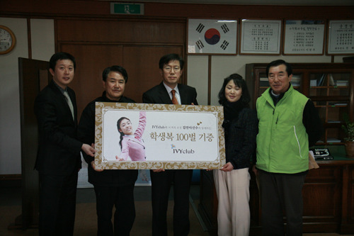 아이비클럽 이미지