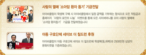 아이비클럽학생복 이미지