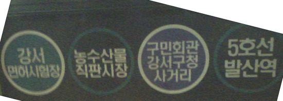 주공도매마트 이미지