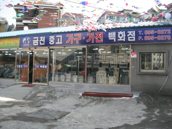 기아가정대리점 이미지