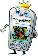 주유할인마트 이미지