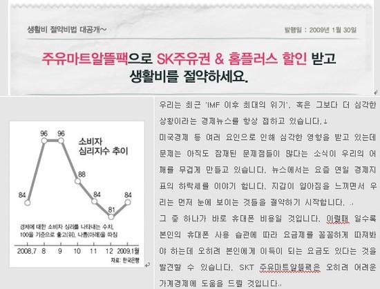 주유할인마트 이미지