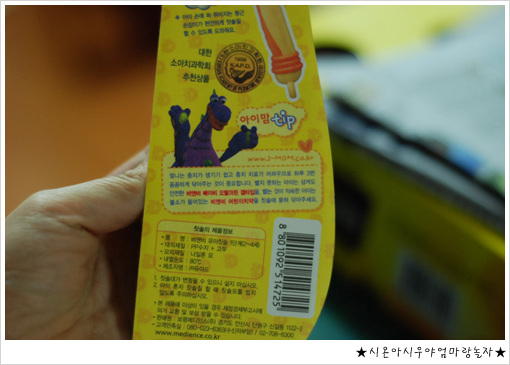 시온크린 이미지