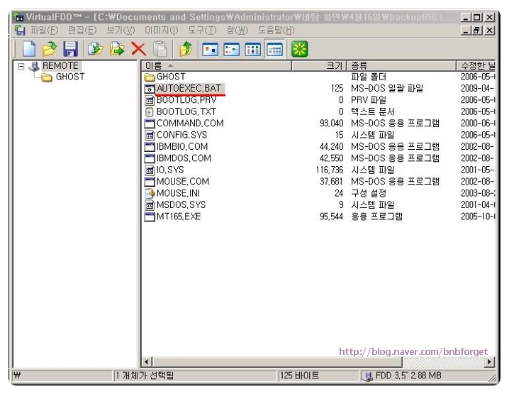 Ghost 의 Autoexec.bat (자동실행옵션)수정?? : 네이버 블로그