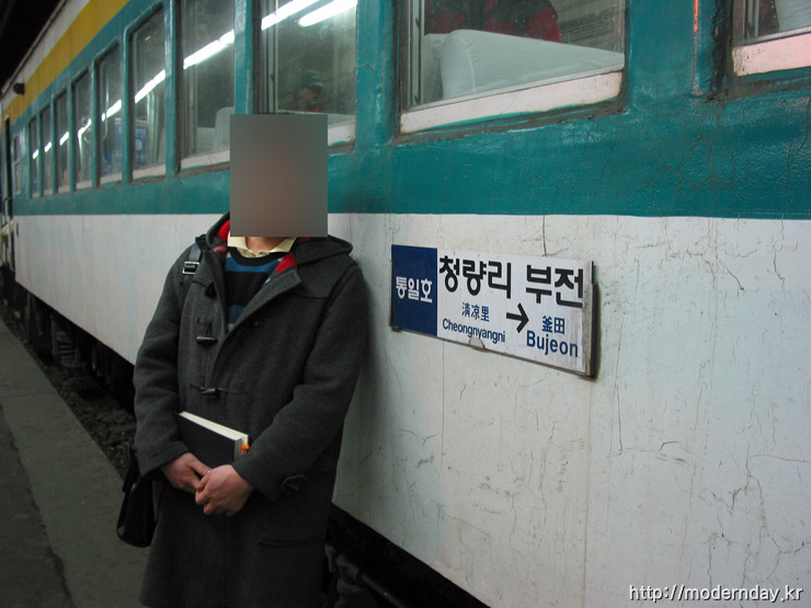 통일호 이미지