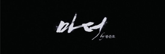 국민마더 이미지