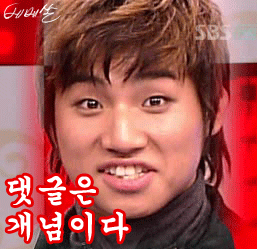 치킨오빠 이미지