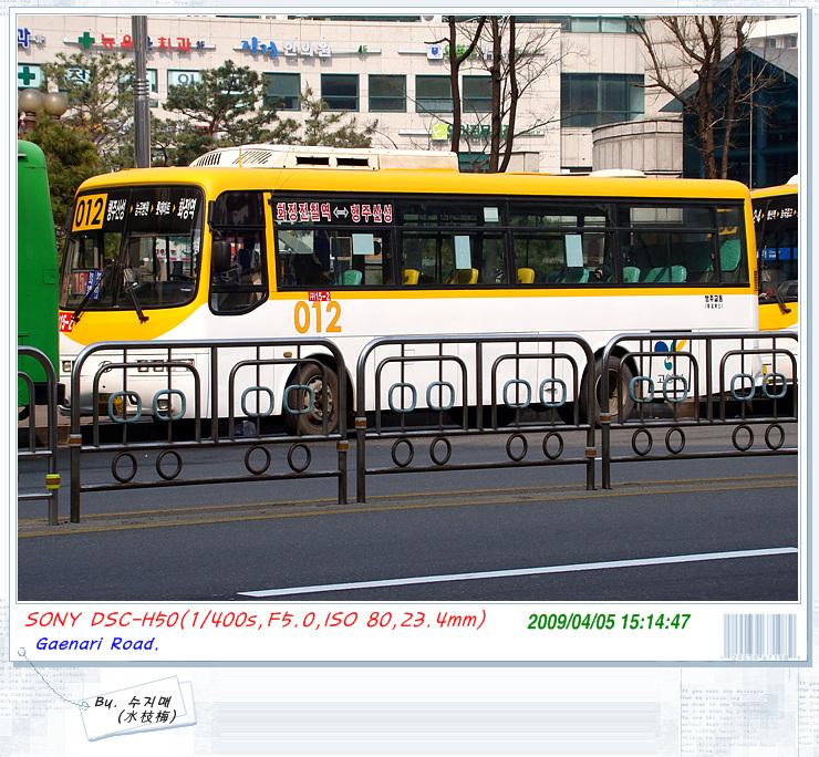 허스식품 이미지