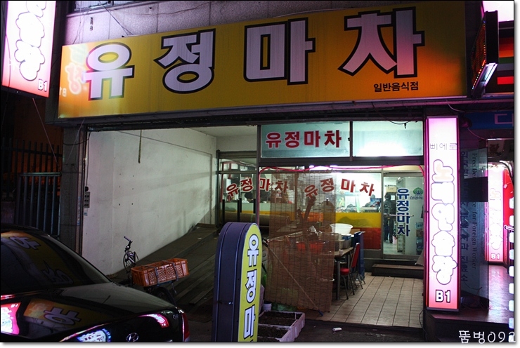 유정담배 이미지