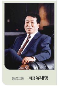 동광개발 이미지