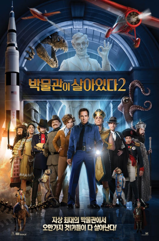 카우보이미트 이미지