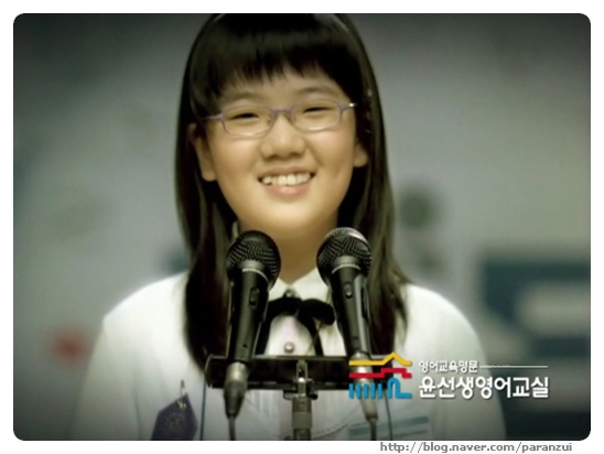 윤선생영어교실 이미지