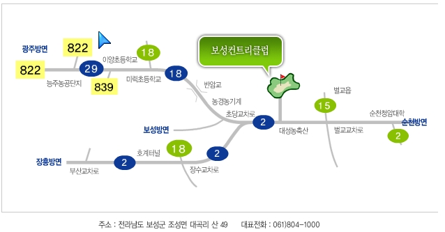 남도골프 이미지