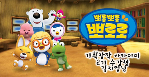 (주)아이코닉스 이미지