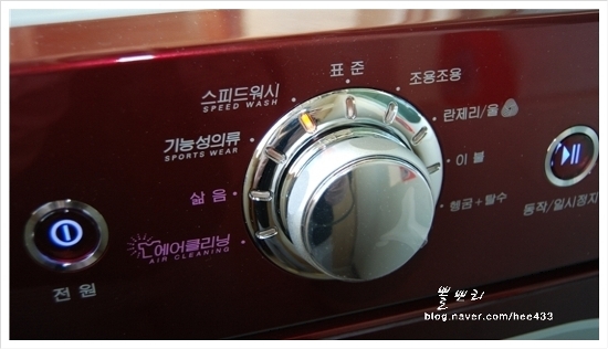 스피드크리닝 이미지