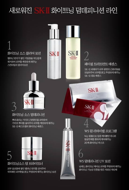 백옥화장품 이미지
