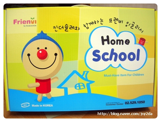(주)프렌비 이미지