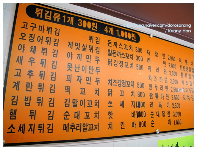 신신원 이미지